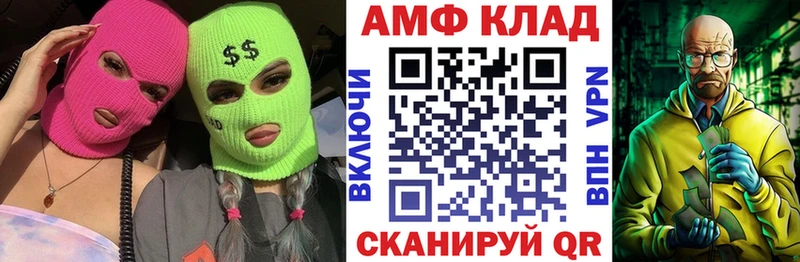 дарк нет клад  Новомичуринск  Амфетамин 98% 