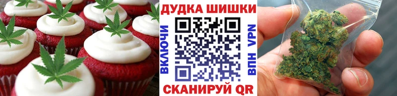 Печенье с ТГК конопля  Новомичуринск 