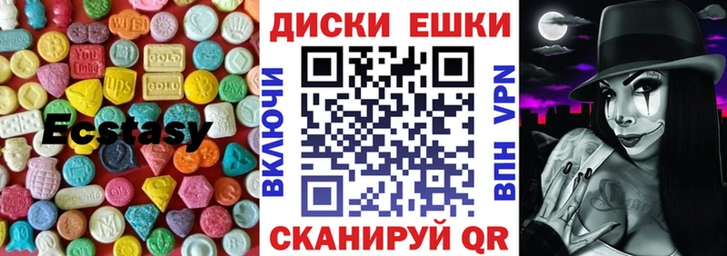 ЭКСТАЗИ бентли  это Telegram  Новомичуринск  купить наркотики цена 