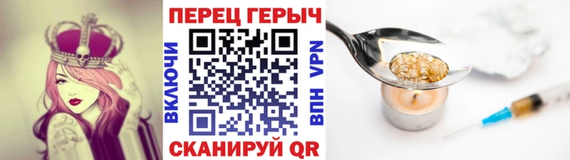 ГЕРОИН гречка  Новомичуринск 
