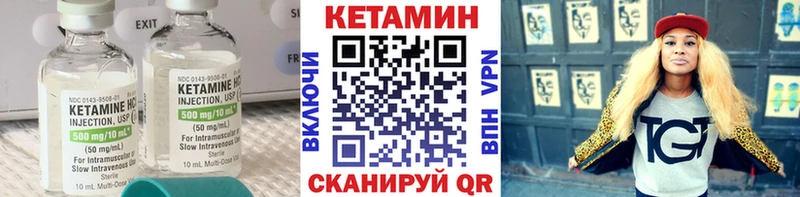 купить наркоту  Новомичуринск  КЕТАМИН VHQ 