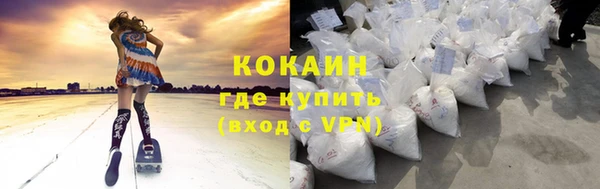 кокаин колумбия Сафоново