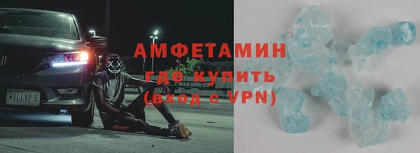 МДМА Дмитровск