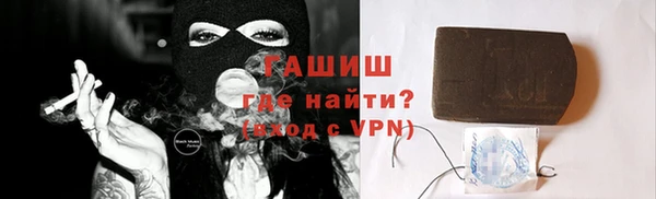 дживик Саяногорск