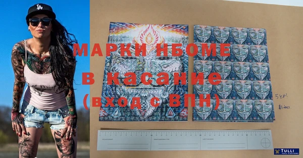 дживик Саяногорск
