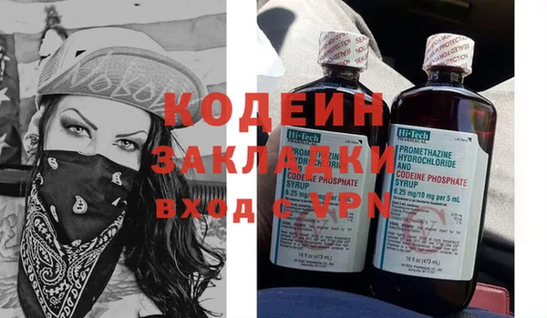 дживик Саяногорск