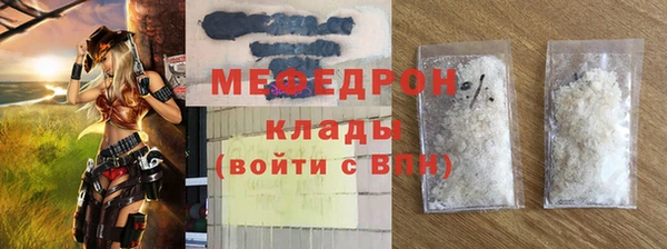 прущая мука Гусь-Хрустальный