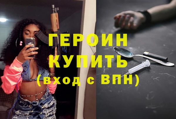 МДМА Дмитровск