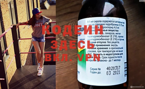 кокаин колумбия Сафоново