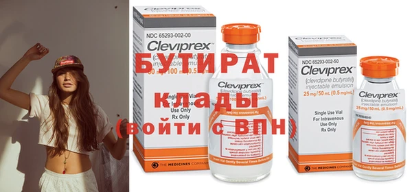 дживик Саяногорск