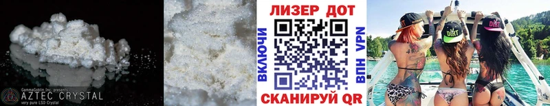 ЛСД экстази кислота  Новомичуринск 