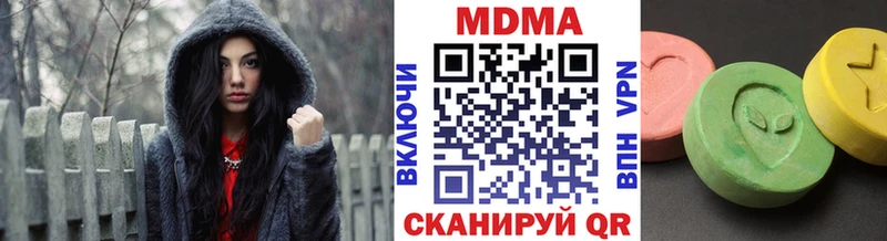 даркнет сайт  Новомичуринск  МДМА VHQ 
