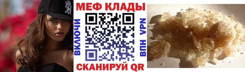 blacksprut как зайти  Новомичуринск  Мефедрон mephedrone 