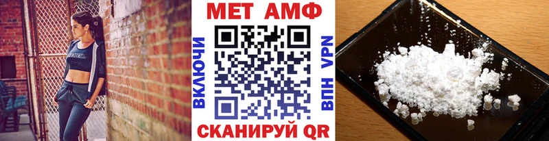 Первитин винт Новомичуринск