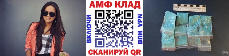 Первитин винт  купить  сайты  Новомичуринск 