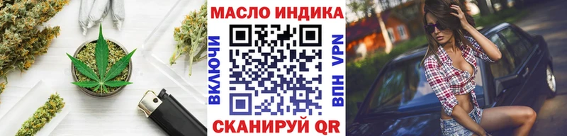 Дистиллят ТГК жижа Новомичуринск