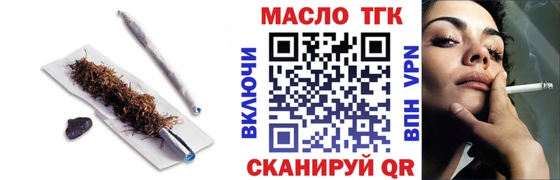 закладка Новомичуринск Дистиллят ТГК жижа